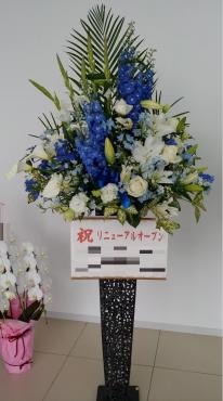 お祝いのスタンド｜「平田生花店」　（島根県松江市の花キューピット加盟店 花屋）のブログ