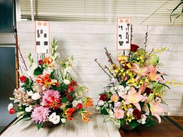 御祝アレンジメント｜「平田生花店」　（島根県松江市の花キューピット加盟店 花屋）のブログ